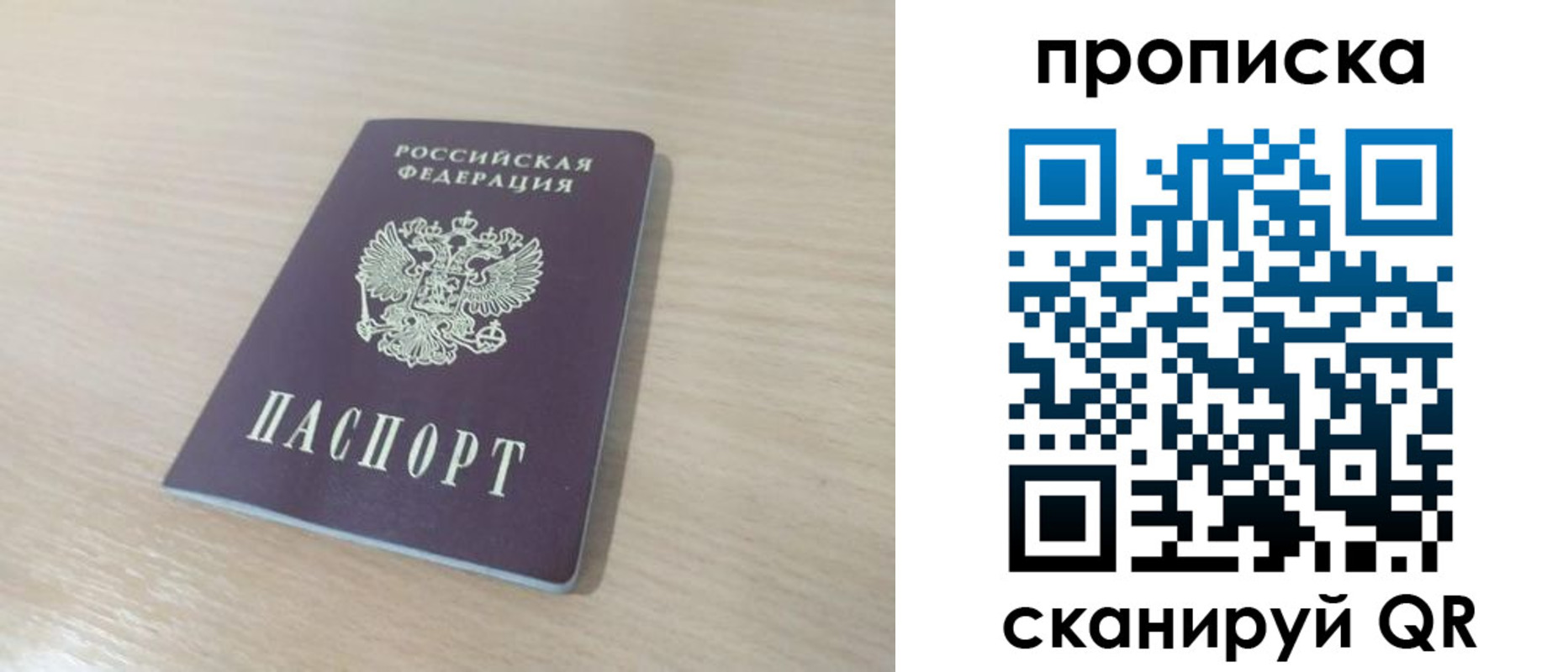 регистрация для дет. сада в Канаше