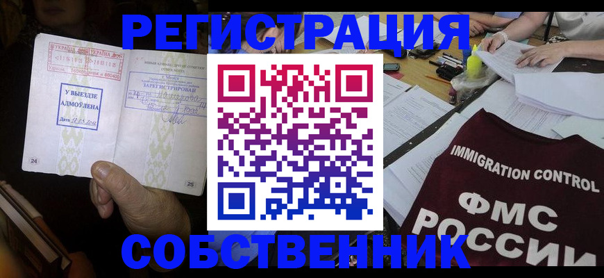 регистрация для дет. сада в Канаше